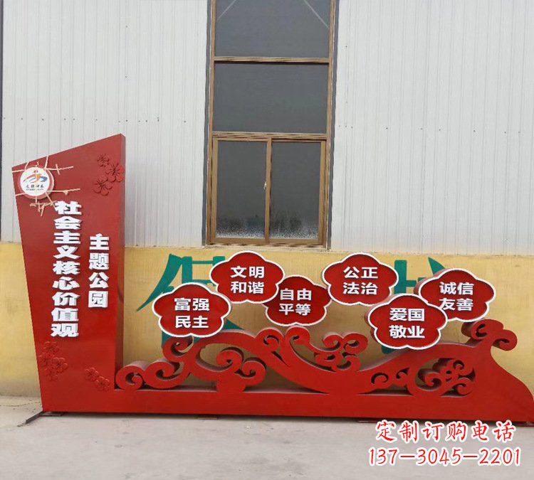 张掖社会主义核心价值观雕塑体现社会主义精神