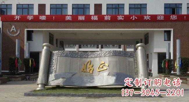 张掖不锈钢书卷雕塑精美绝伦