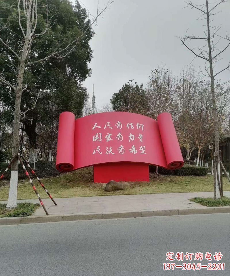 张掖不锈钢书卷雕塑象征着党的理想和信念