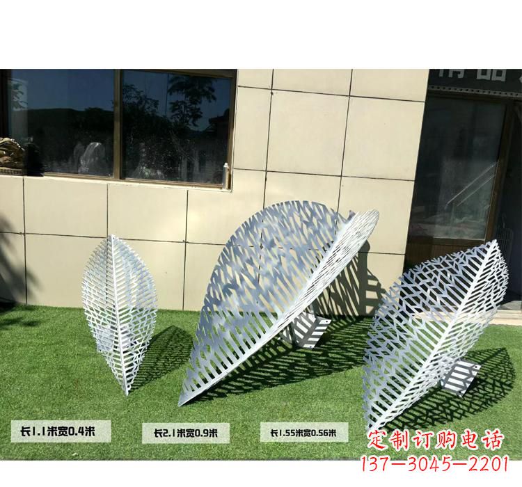 张掖不锈钢树叶镂空雕塑