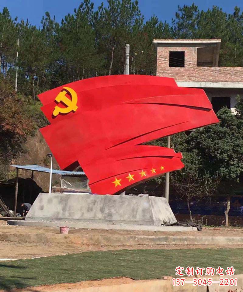 张掖不锈钢五星党旗景观雕塑——象征着中国共产党的领袖伟大担当
