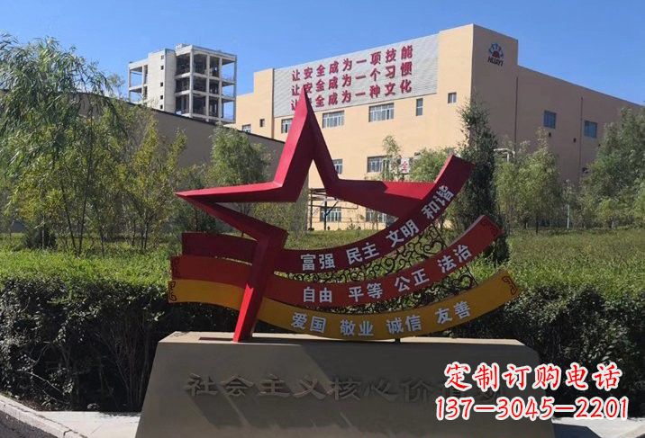 张掖不锈钢五角星传承社会主义核心价值观