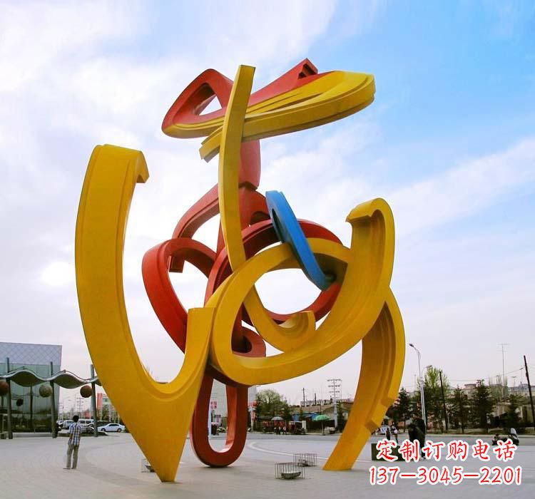 张掖不锈钢拱门雕塑给城市景观带来新颖艺术气息
