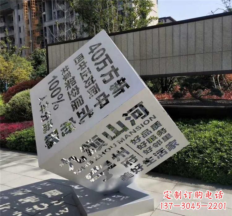 张掖不锈钢魔方雕塑精致的艺术品