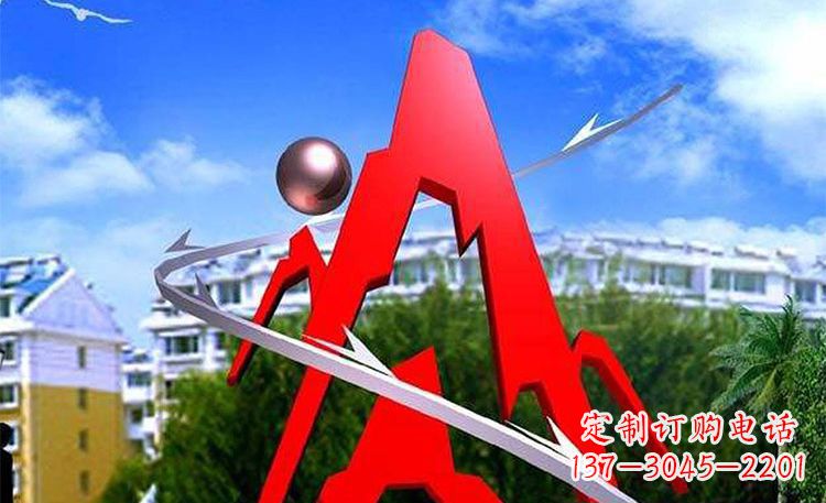 张掖字母雕塑景观艺术
