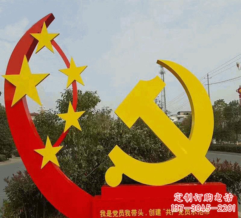 张掖不锈钢党徽雕塑——传递崇高精神