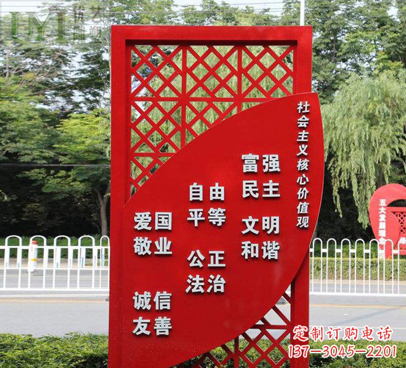 张掖城市发展之路价值观雕塑