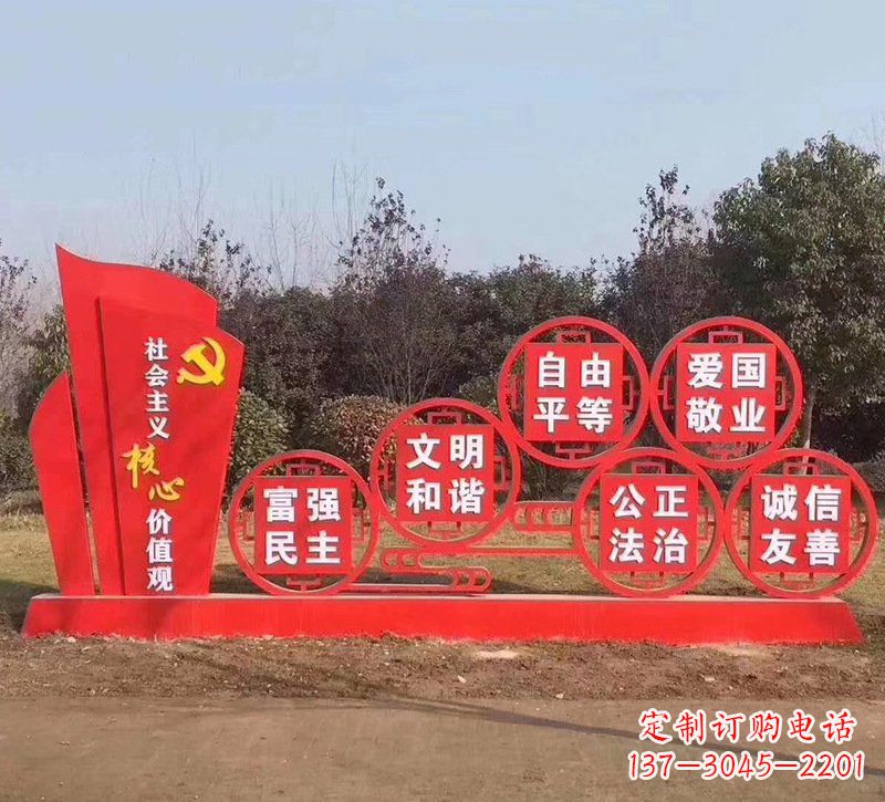 张掖党旗红色文化雕塑——缅怀先烈,继承优良传统