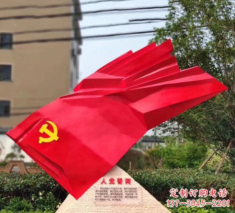 张掖城市把党旗插上高高的旗杆