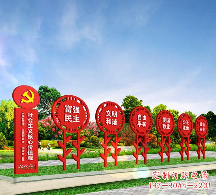 张掖新时代价值观雕塑——缅怀社会主义核心价值观