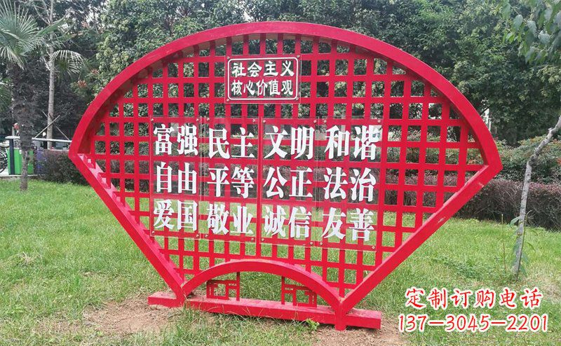 张掖城市文明本质不锈钢价值观雕塑