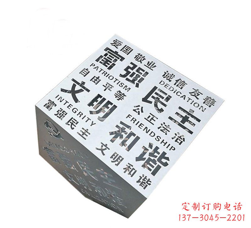 张掖城市价值观雕塑魔方与社会主义核心相结合