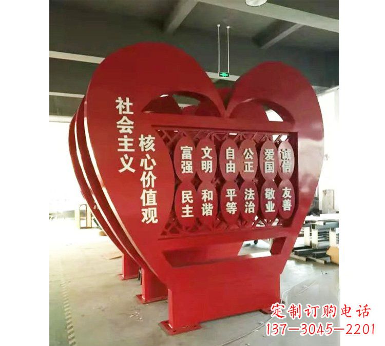 张掖社会主义核心价值观心形雕塑——缅怀先烈，礼赞红色城市