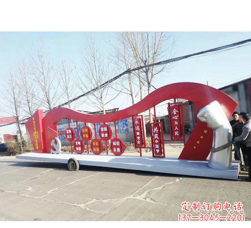 张掖城市街道上的党旗雕塑-铭记中国梦