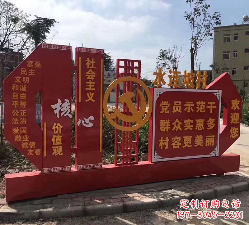 张掖基于价值观的不锈钢雕塑