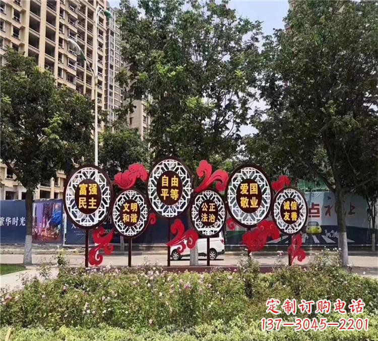 张掖城市社会主义核心价值观体现——不锈钢雕塑