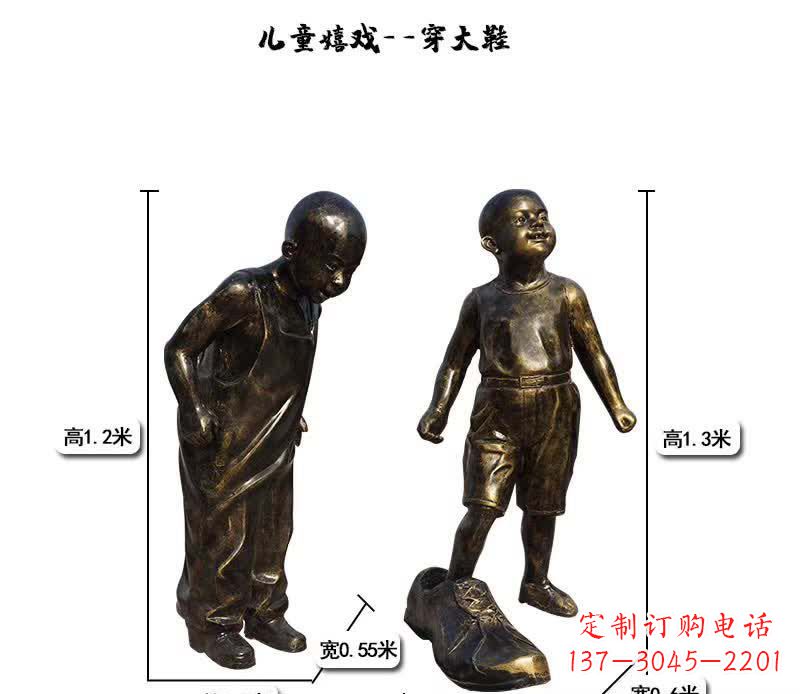 张掖儿童雕塑捕捉童趣
