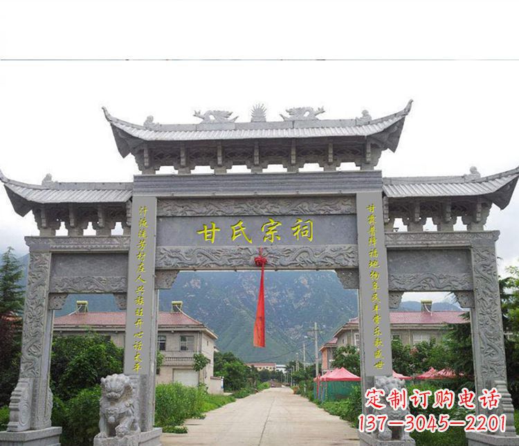 张掖祠堂三门牌坊石雕 (2)
