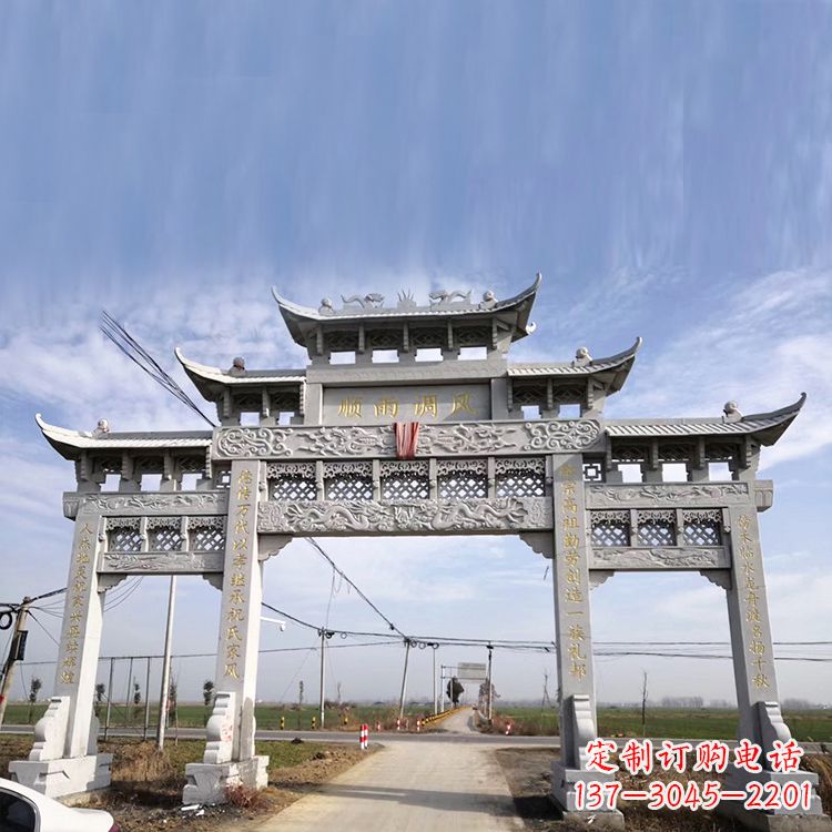 张掖该牌坊雕塑