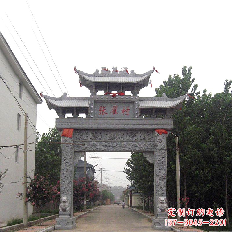 张掖传承古老文化——村口青石单门石牌坊