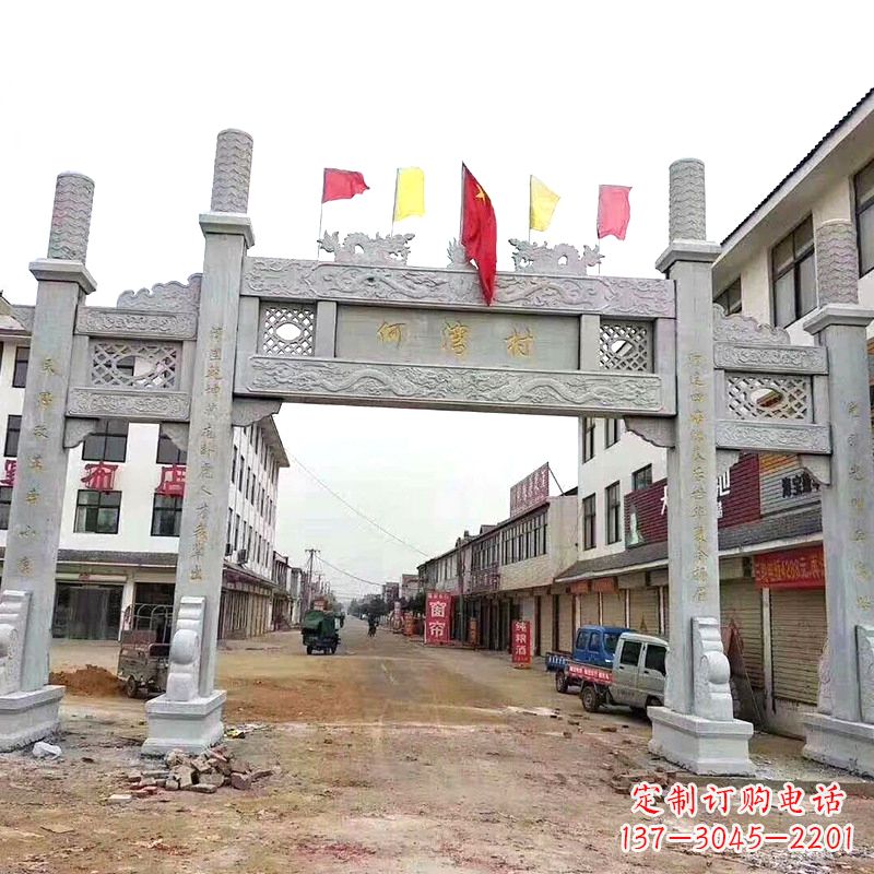 张掖村口三间四柱无楼牌坊