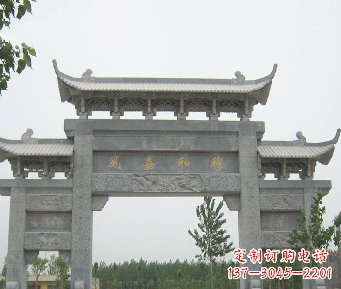张掖村口三门石雕牌坊