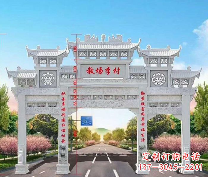 张掖村口三门石雕牌楼——传承历史文化的艺术瑰宝