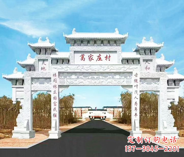 张掖传承千古文化村庄牌坊石雕