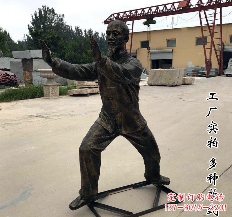 张掖太极拳雕塑神秘的艺术精髓