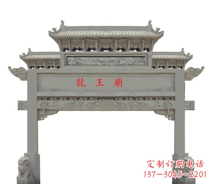 张掖大理石单门牌坊雕塑精美的艺术之作