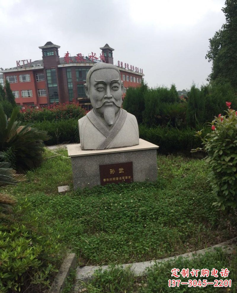 张掖大理石孙武头像雕塑