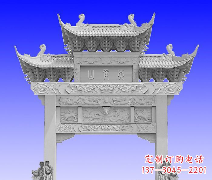 张掖单门村口石牌坊 (2)