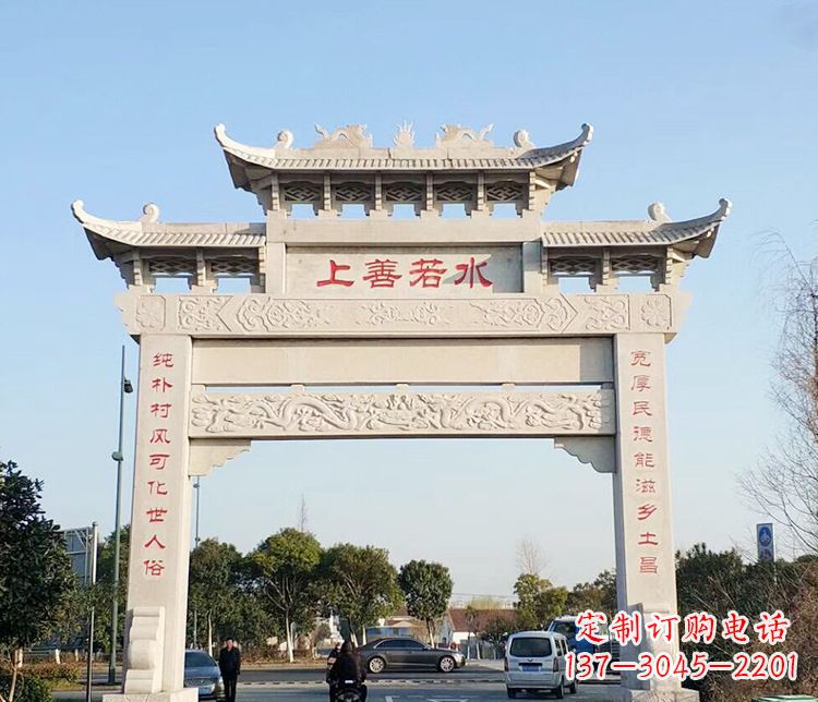 张掖传统牌坊石雕