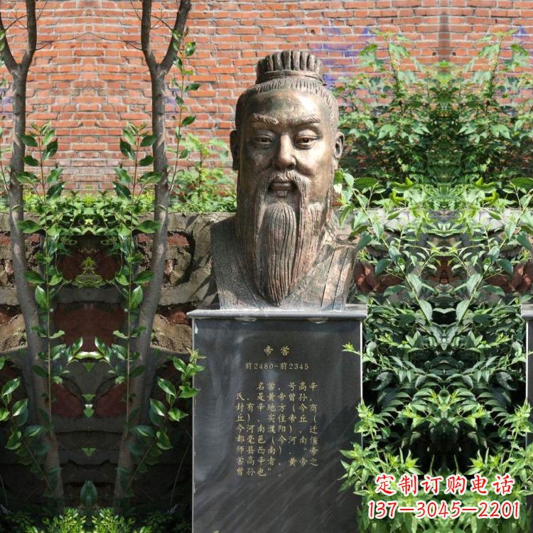 张掖帝喾纯铜头像雕塑—经典上古帝王雕像