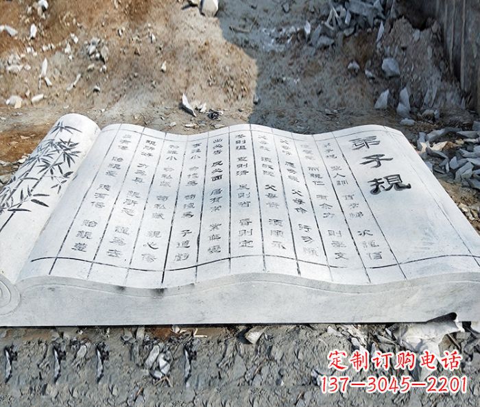 张掖高雅石雕——书籍校园景观雕塑