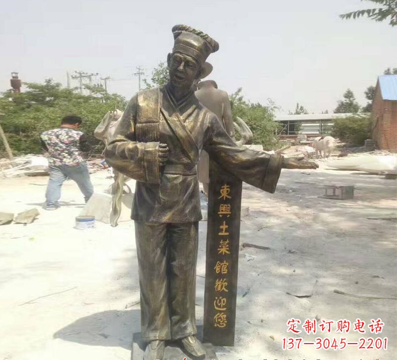 张掖店小二铜雕222