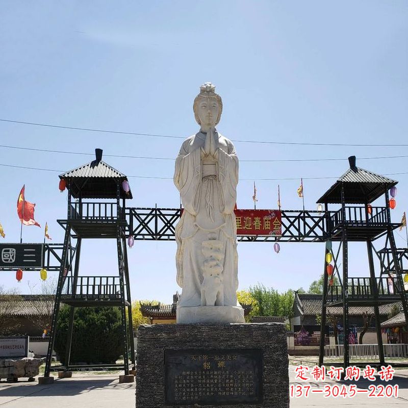 张掖貂蝉故里雕塑-园林石雕名人古代著名美女景观雕像