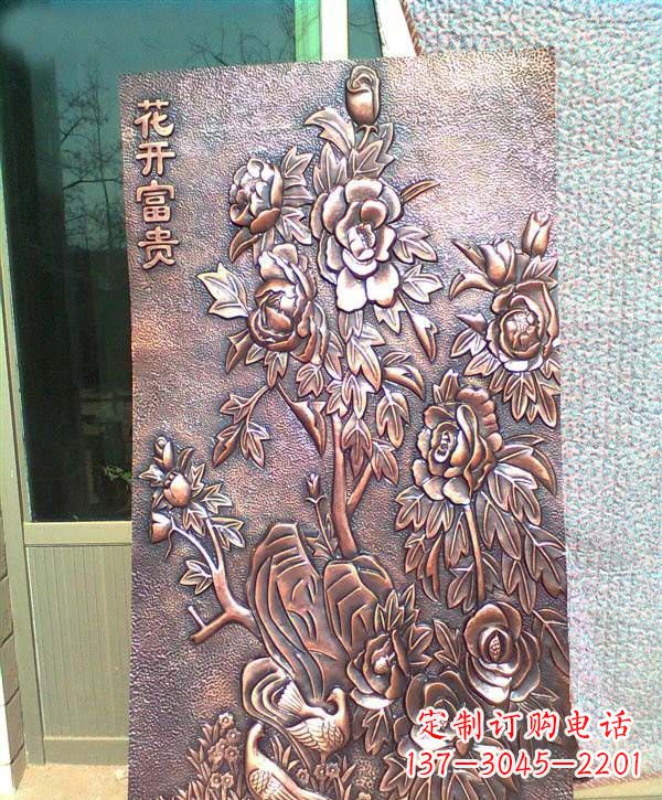 张掖锻铜花开富贵牡丹浮雕