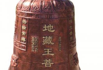 张掖古典地藏王菩萨铜佛钟雕塑