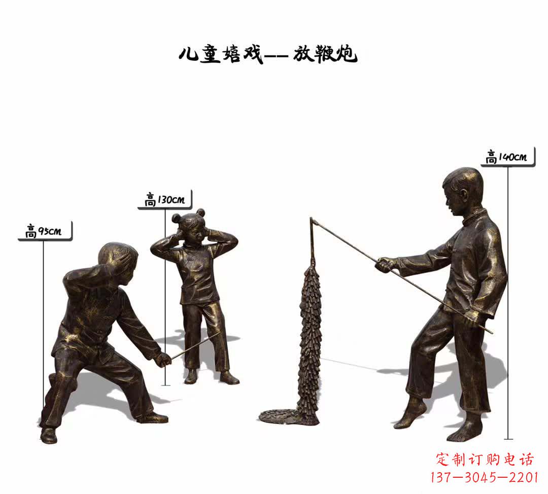张掖童心传递,儿童主题雕塑定制