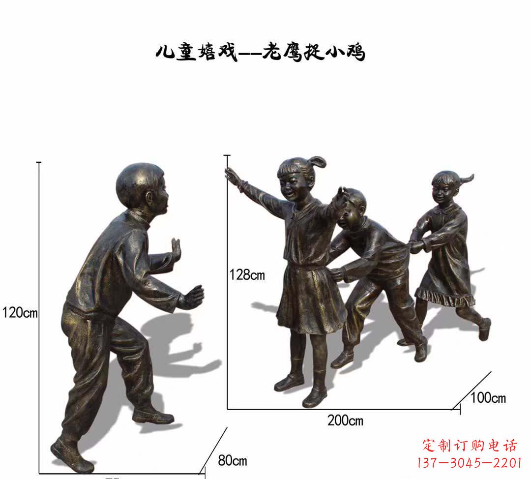 张掖高级铜雕老鹰嬉戏雕塑