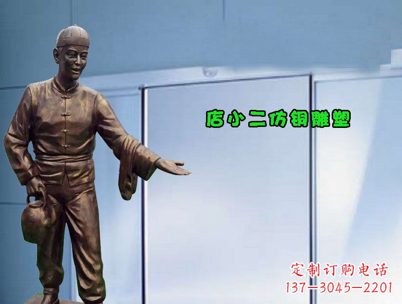 张掖品质精致的店小二铜雕塑