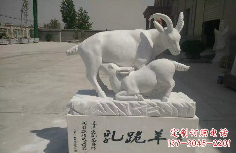 张掖羔羊跪乳石雕