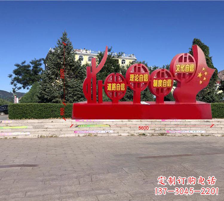 张掖钢铁精神——不锈钢党旗雕塑