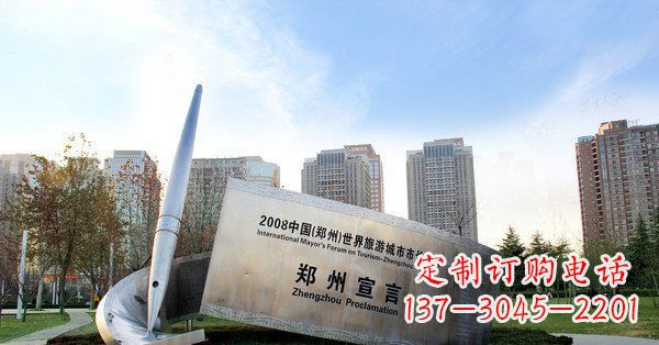 张掖优雅钢笔雕塑