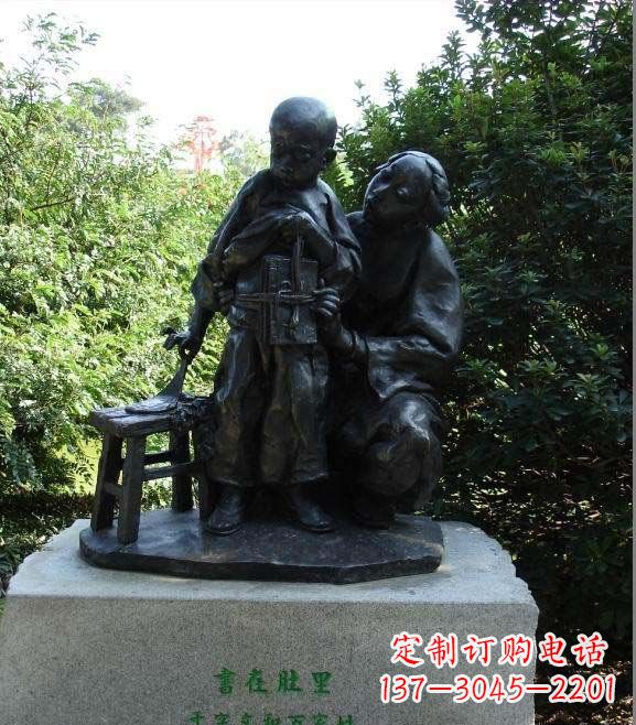 张掖中领雕塑为您定制传情母亲铜雕