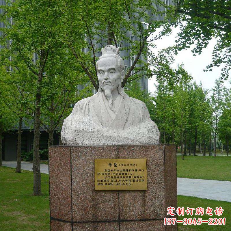 张掖浓浓历史气息,领雕塑华佗石雕胸像雕塑