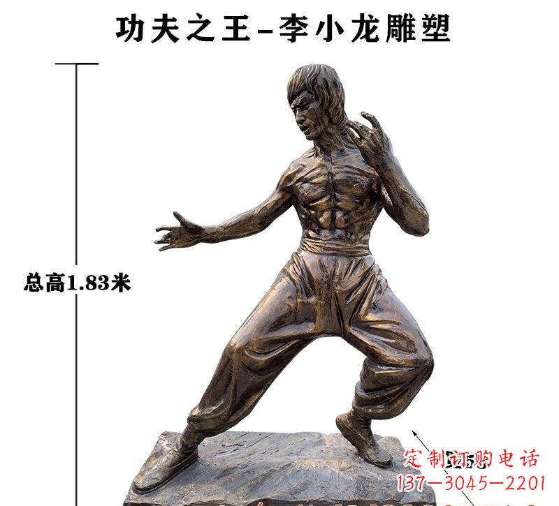张掖中领雕塑定制--纪念李小龙的铜雕塑