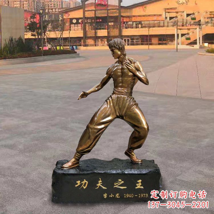 张掖绝艺·李小龙铜雕