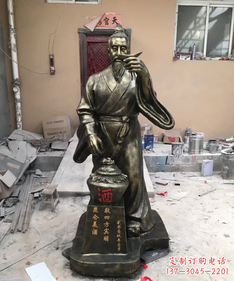 张掖古代杜康人物铜雕